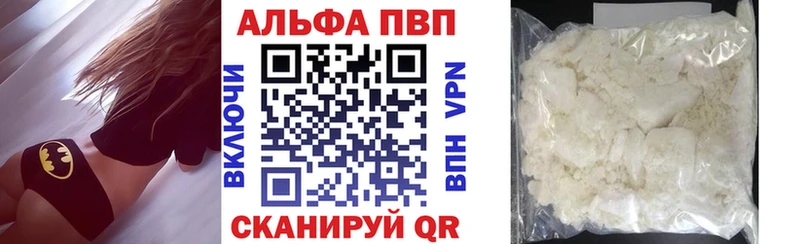 APVP мука  Циолковский 