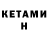 Первитин витя Kseniya Maifat
