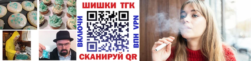 Cannafood марихуана наркошоп Циолковский