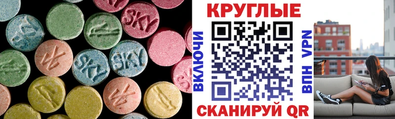 купить наркотики цена  Циолковский  Ecstasy ешки 
