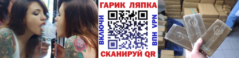 ГАШИШ убойный  omg как зайти  Циолковский  купить наркоту 