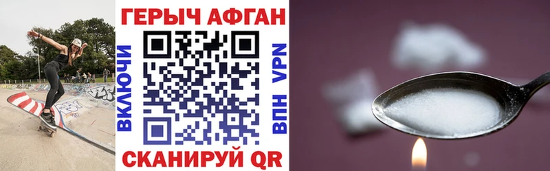 ГЕРОИН хмурый  Циолковский 