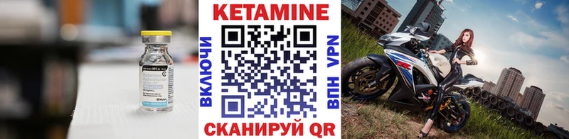 Кетамин ketamine  ОМГ ОМГ онион  Циолковский 