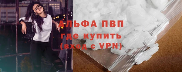 прущие крисы Краснотурьинск