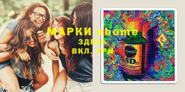 кокаин премиум Краснослободск