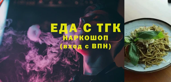 прущие крисы Краснотурьинск