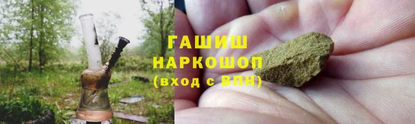 кокаин премиум Краснослободск