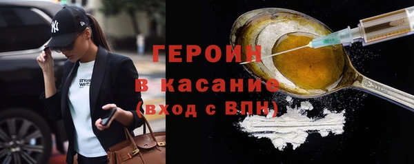 кокаин премиум Краснослободск