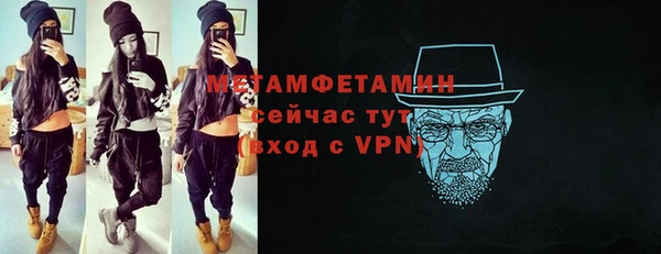 кокаин премиум Краснослободск