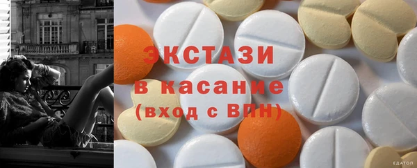 прущие крисы Краснотурьинск