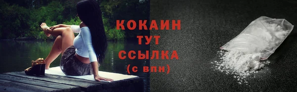 бутик Красноперекопск