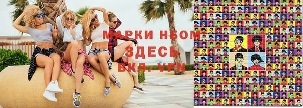 кокаин премиум Краснослободск