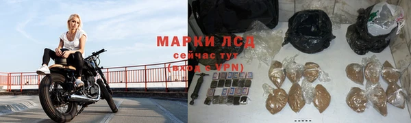 прущие крисы Краснотурьинск