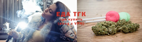 кокаин премиум Краснослободск