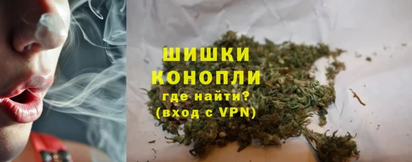 кокаин премиум Краснослободск