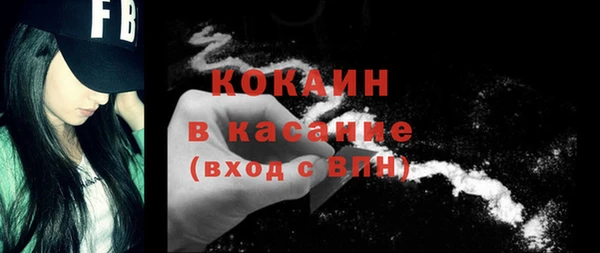 бутик Красноперекопск