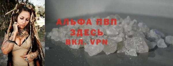 бутик Красноперекопск