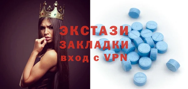 прущие крисы Краснотурьинск