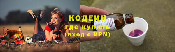 бутик Красноперекопск