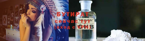 прущие крисы Краснотурьинск