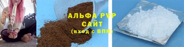 бутик Красноперекопск