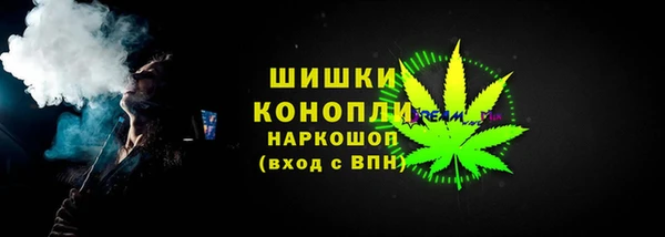 кокаин премиум Краснослободск