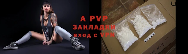 бутик Красноперекопск