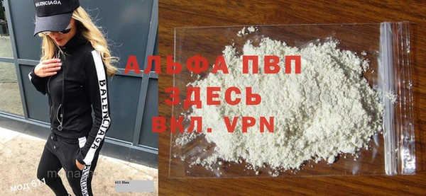 прущие крисы Краснотурьинск