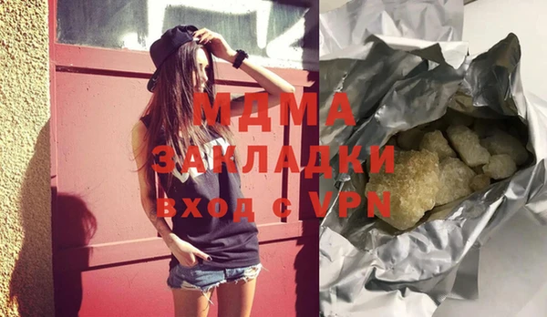 MDMA Premium VHQ Арсеньев
