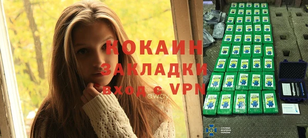 бутик Красноперекопск
