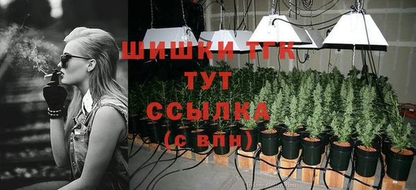 бутик Красноперекопск