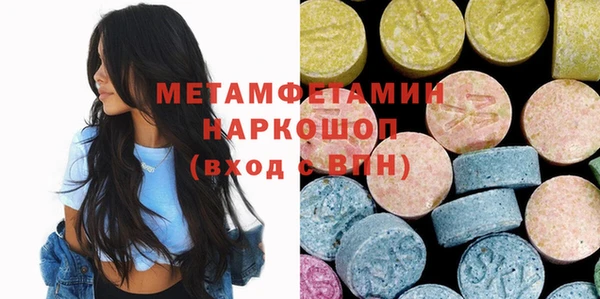 прущие крисы Краснотурьинск