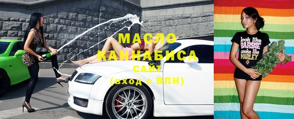 кокаин премиум Краснослободск