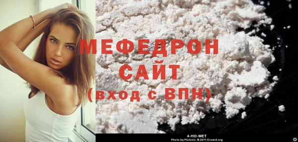 бутик Красноперекопск