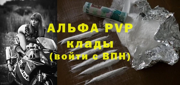 кокаин премиум Краснослободск