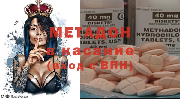 бутик Красноперекопск