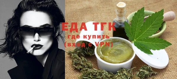 бутик Красноперекопск