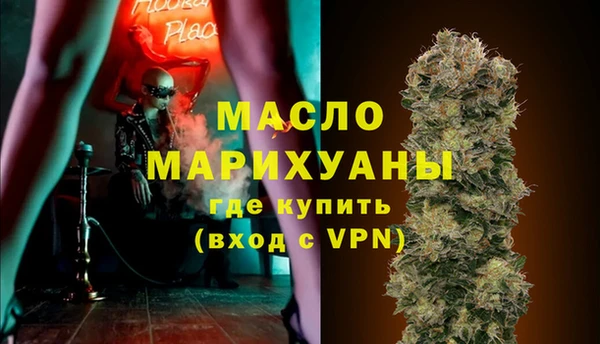 бутик Красноперекопск