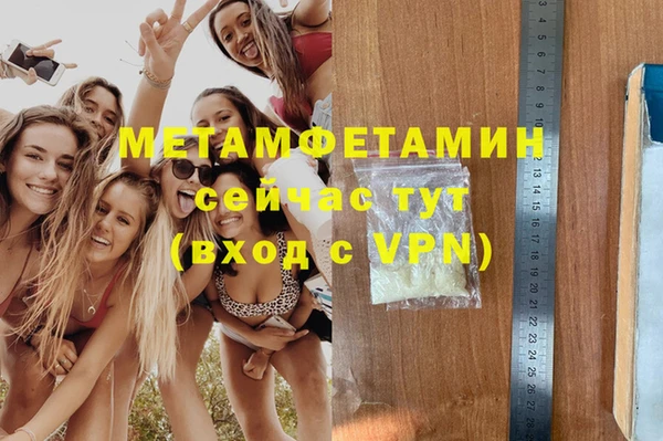 кокаин премиум Краснослободск