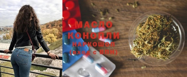 дистиллят марихуана Аркадак