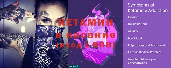 кокаин премиум Краснослободск