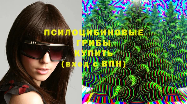 бутик Красноперекопск