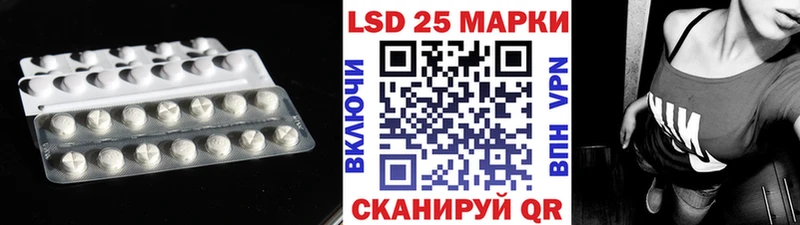 дарнет шоп  Циолковский  ЛСД экстази кислота 