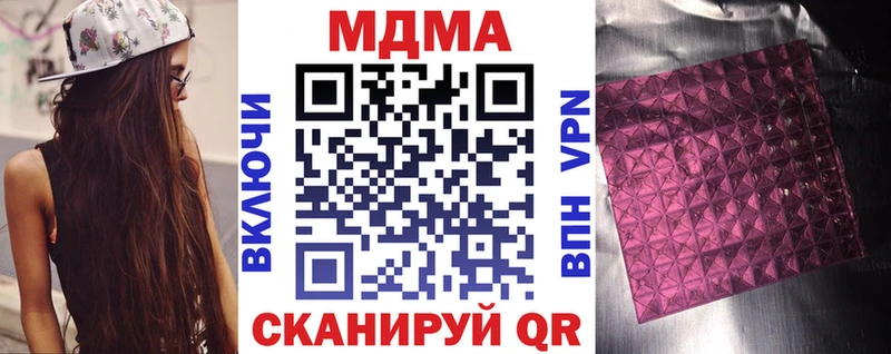 наркота  Циолковский  гидра   нарко площадка официальный сайт  MDMA молли 