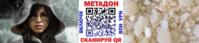 MEGA   Циолковский  Метадон кристалл 