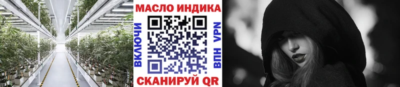 где продают   Циолковский  MEGA онион  Дистиллят ТГК гашишное масло 